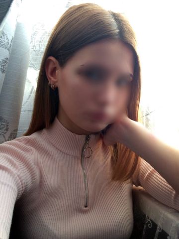 Карина